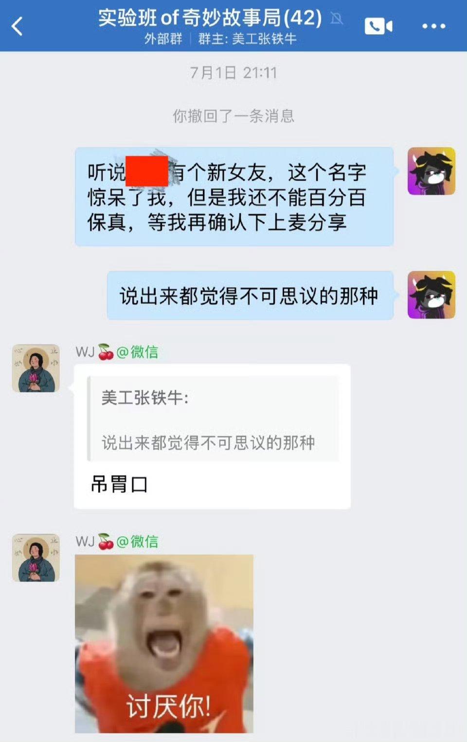 有狗仔称双顶流恋爱了？还是一个歌手一个演员,感觉信息非常模糊估计又是在随便编瓜,