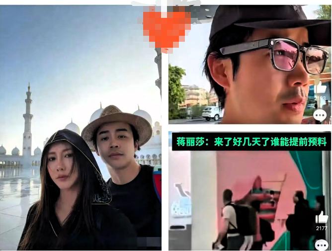 唉，刚和朋友分开，正刷手机呢，当看到李茂和弦子滞留迪拜的消息，看得人头皮发麻。一