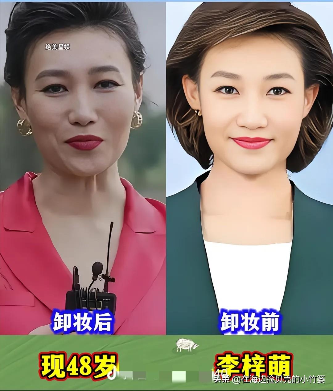 6位央视女主播卸妆前后对比，谁的素颜最惊艳你？
镜头前精致妆造，眉眼端庄大气，撑
