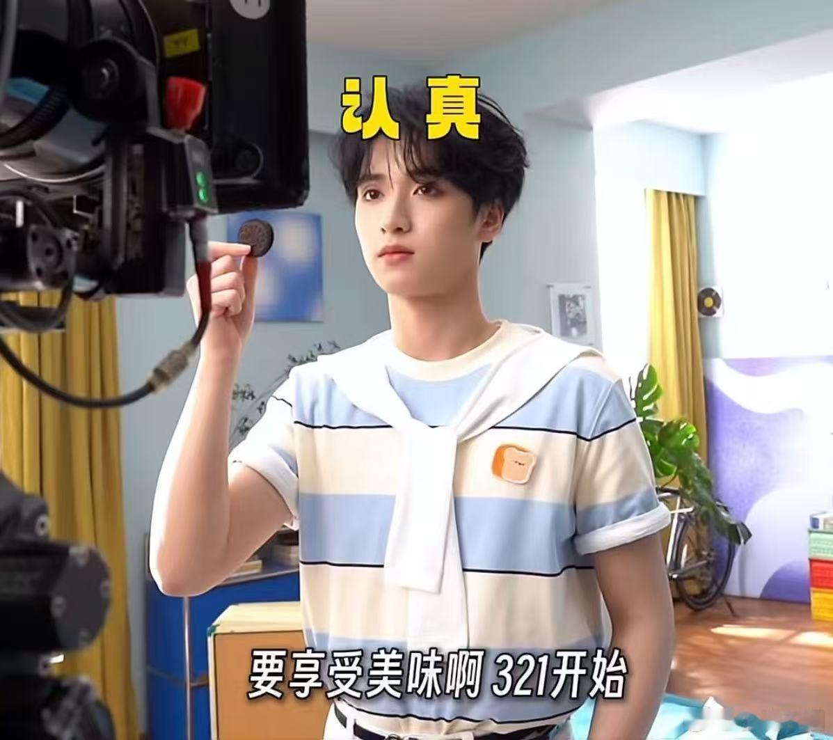 嗯！认真！ 