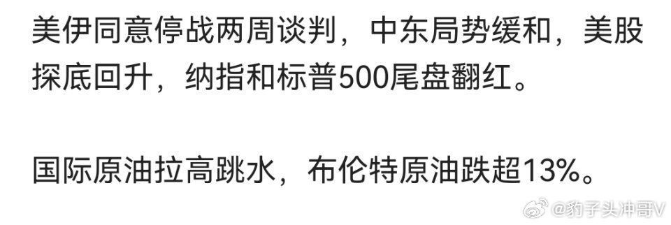 女子称休完产假公司没了峰回路转！地缘缓和+政策革新共振，A股迎来关键转折窗口 