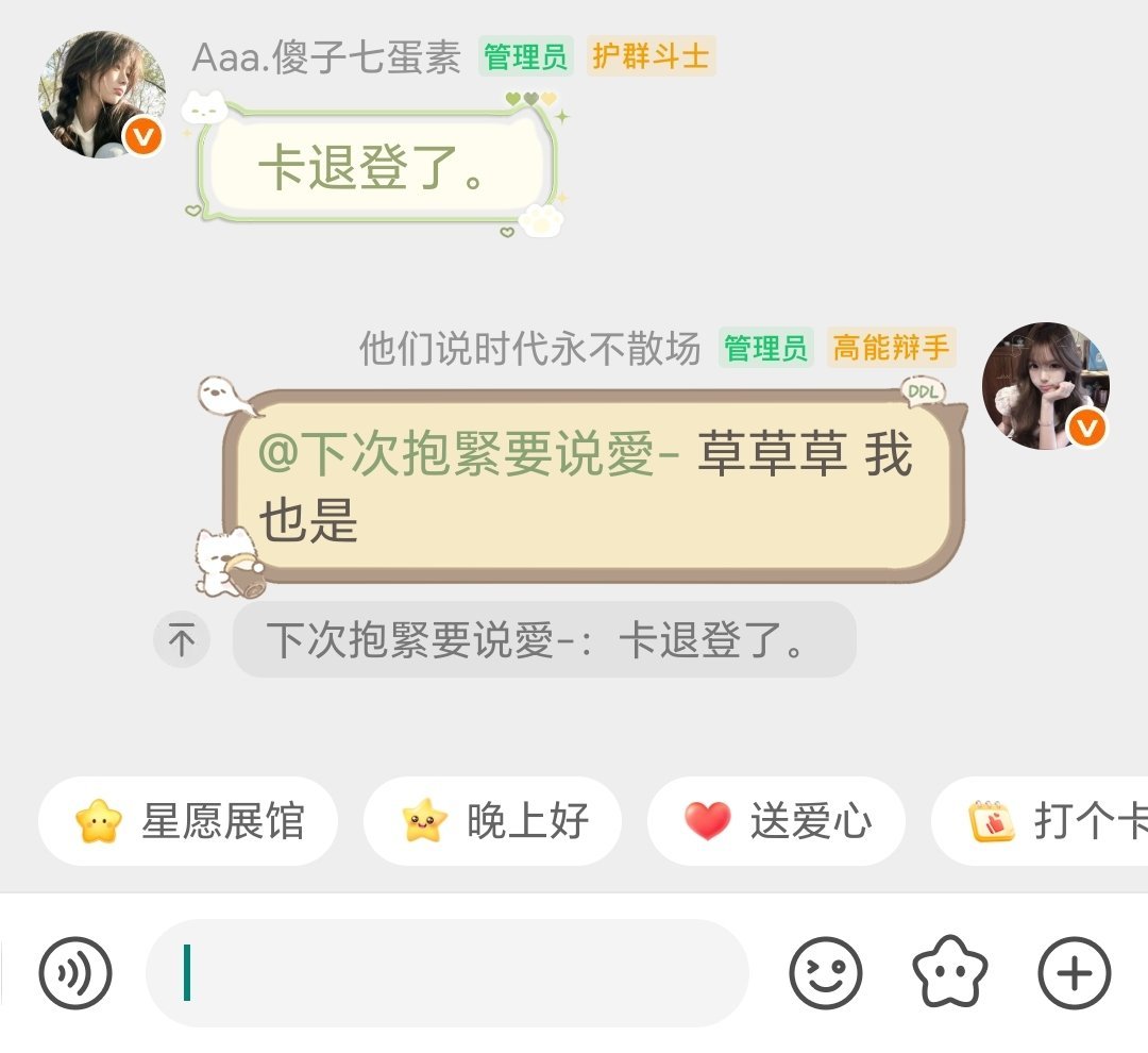 我就这样 