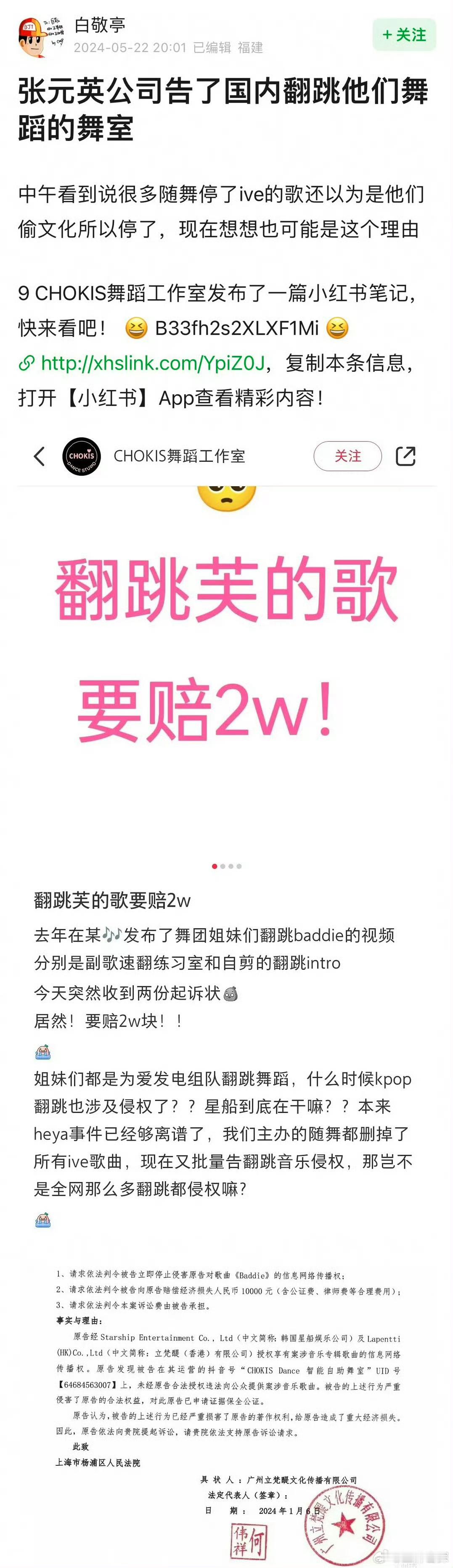 真觉得Ive以及公司很恶心，变着花的恶心人[吐]1️⃣先是能听懂中国话家里都是中
