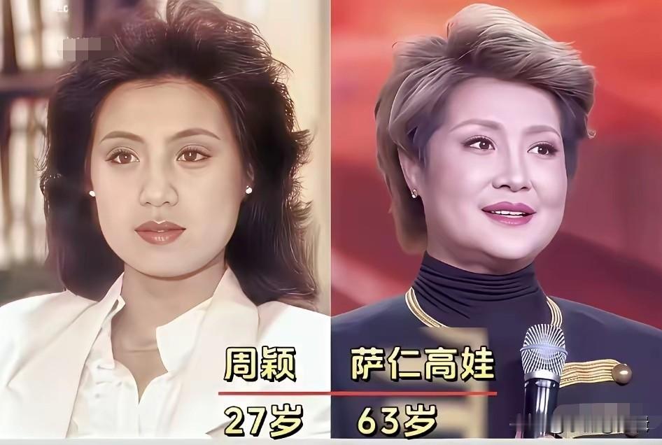 《公关小姐》演员今昔对比。女主萨仁高娃饰演干练独立的周颖，凭借时髦洋气的穿搭和利