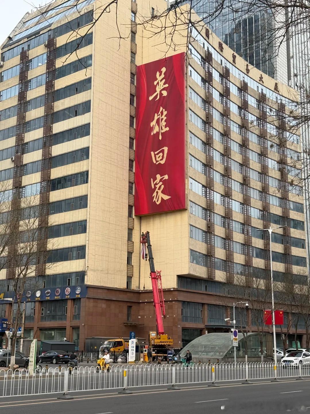 4月22日，沈阳全城静候一场跨越时空的重逢。第十三批在韩中国人民志愿军烈士遗骸，