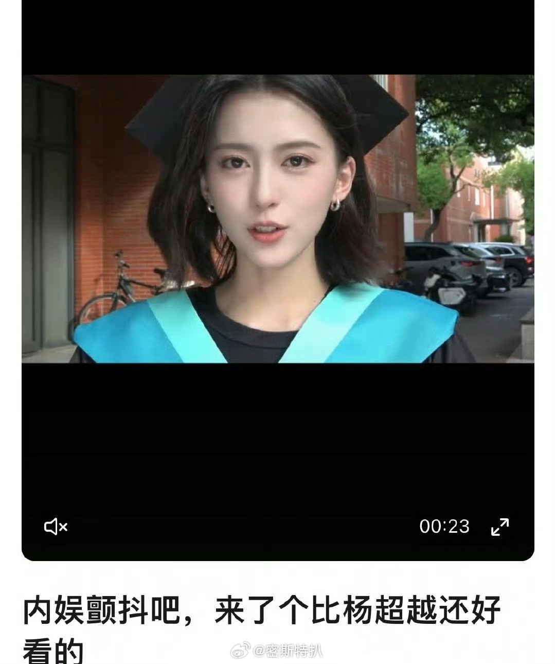 内娱和杨超越怎么惹到你们了[笑cry][笑cry] ​​​