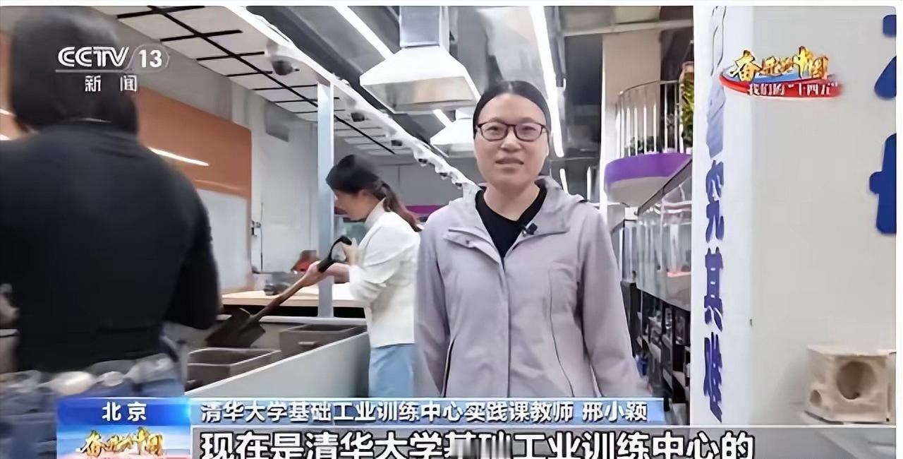从没过本科线到清华讲师！她靠技能逆袭，现在这类人才薪资比白领高
 
央视新闻报道