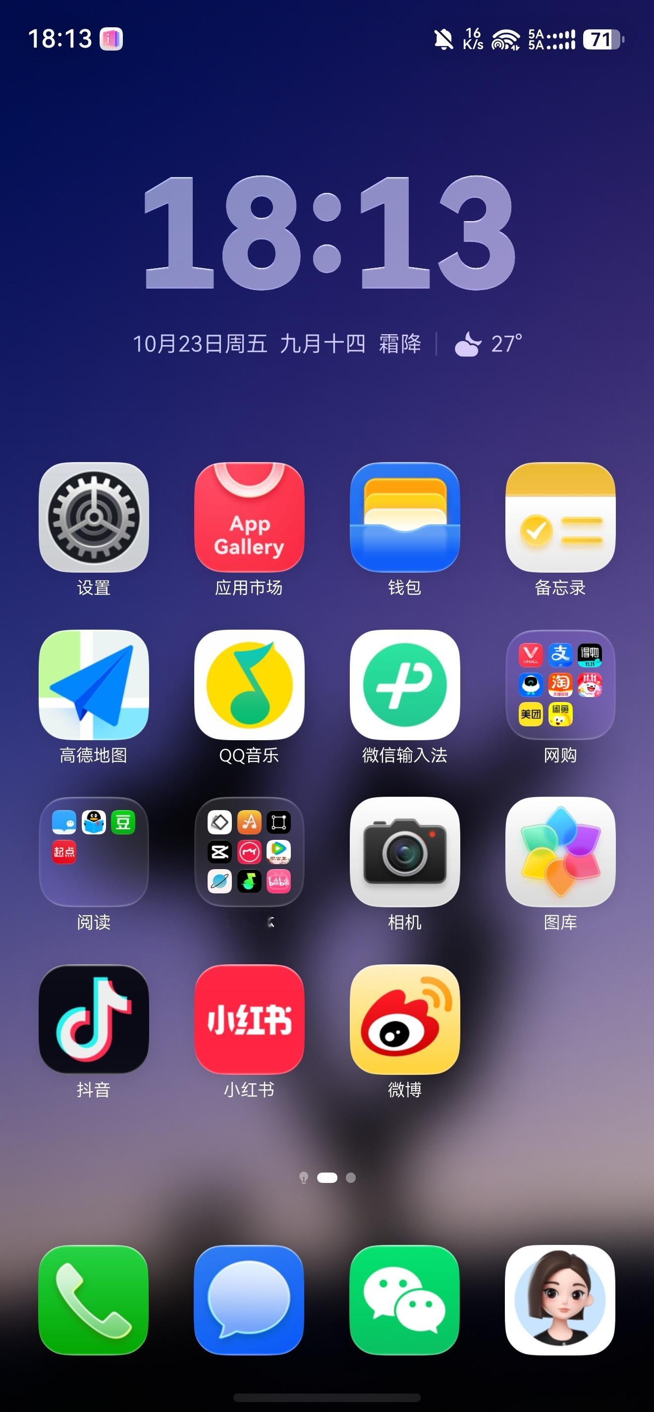 「Cuto壁纸」下的壁纸我拿到新手机、手表等一切显示设备，第一件事就是把视觉界面
