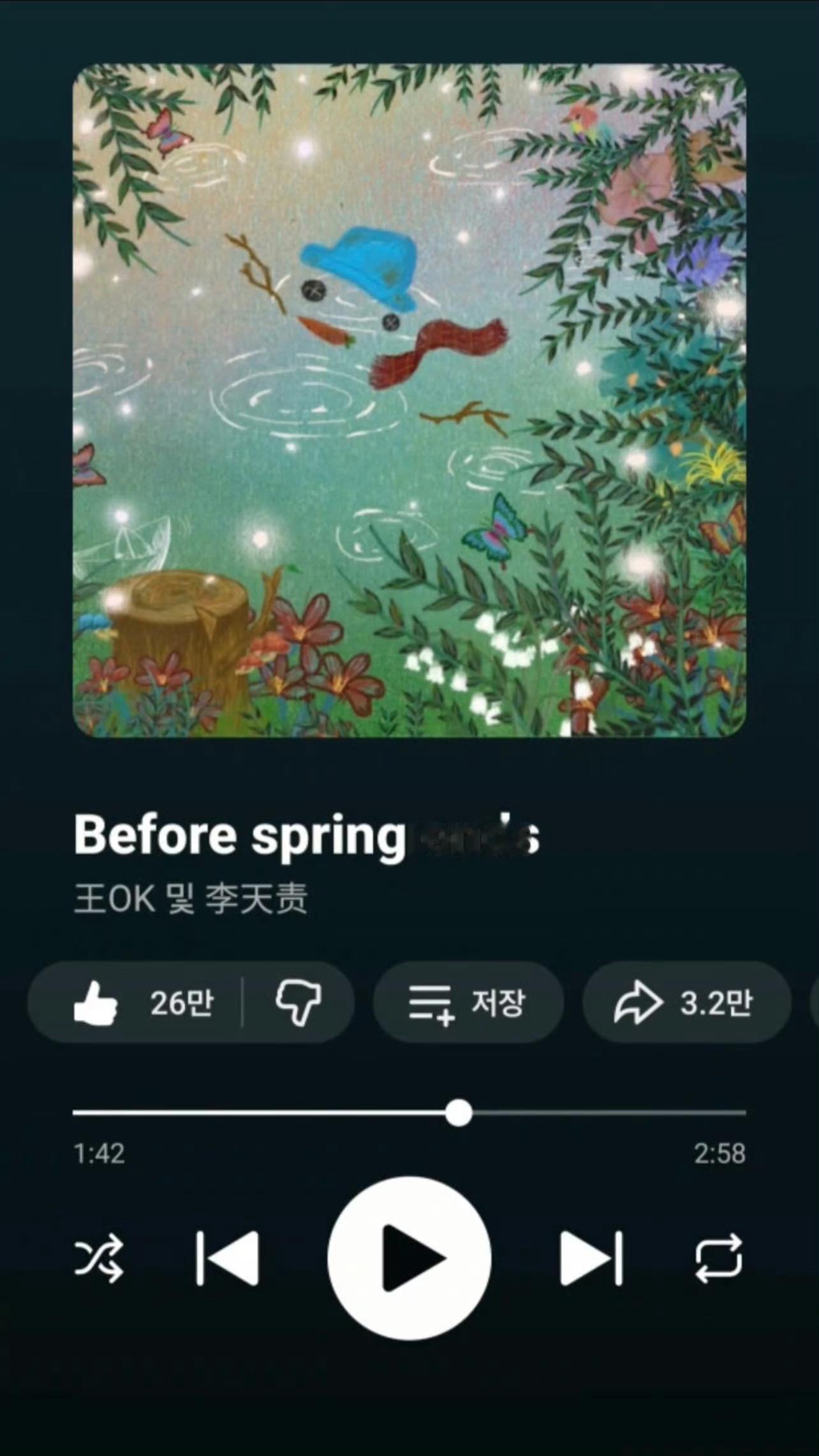 YUHA wvs moment🎶Before Spring Ends 