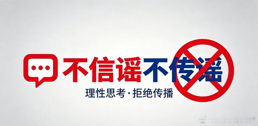 黄景瑜工作室回应：只是朋友间正常聚会看到黄景瑜工作室终于回应了，直接点明只是朋友