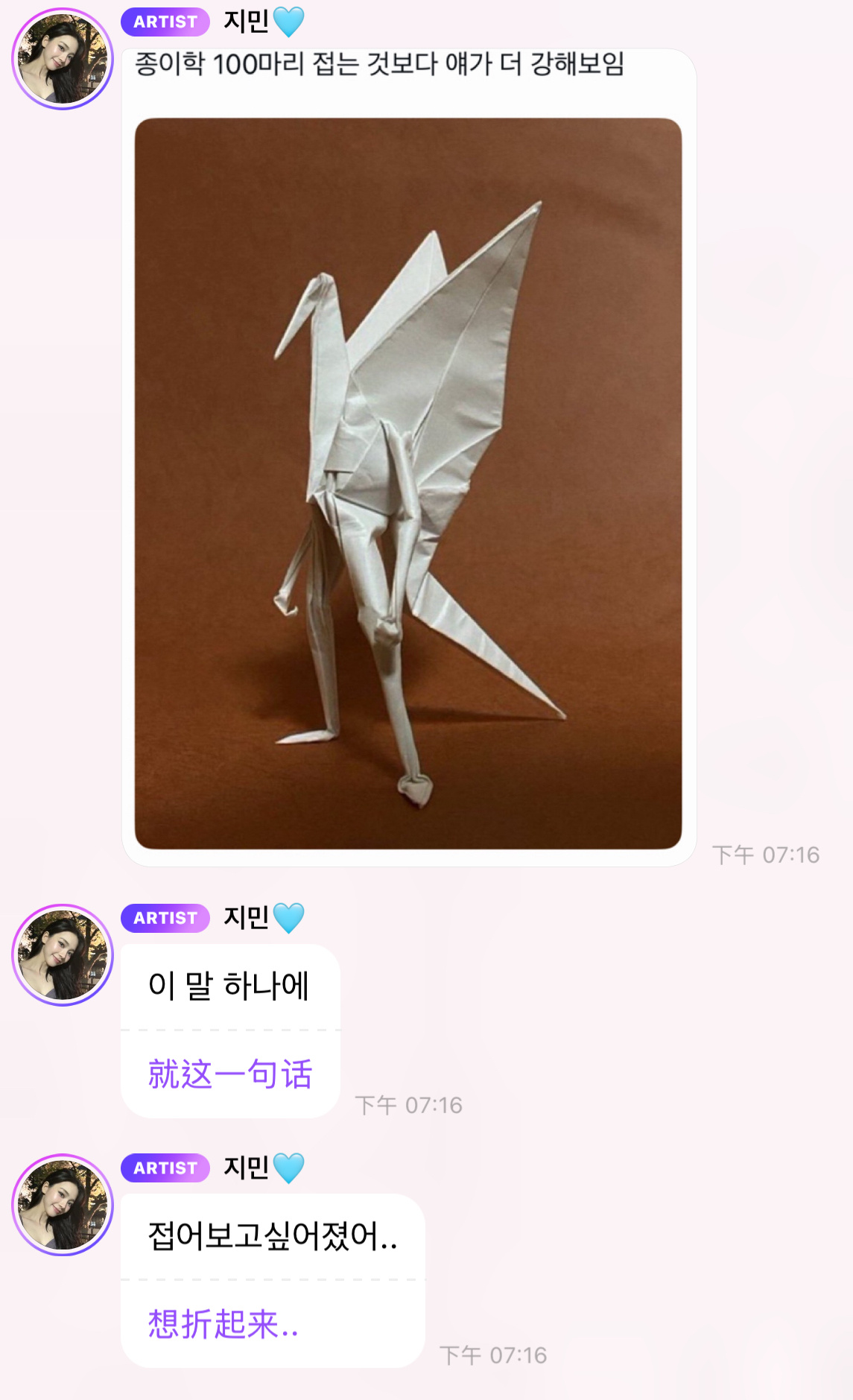 折一只抵百只