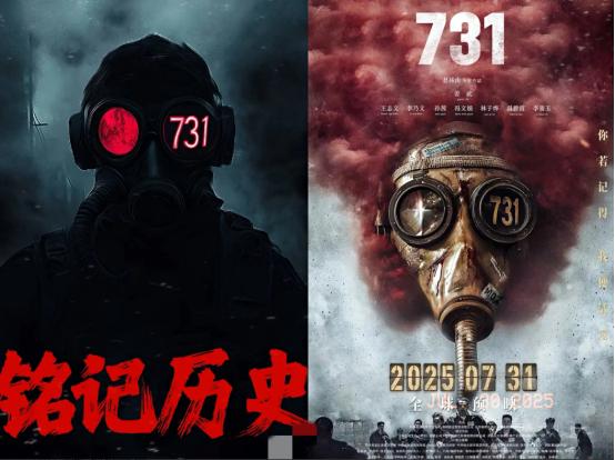731电影如果不能上映，

就应该进高层打间谍内鬼了？
 
那么多人盼着它上映，