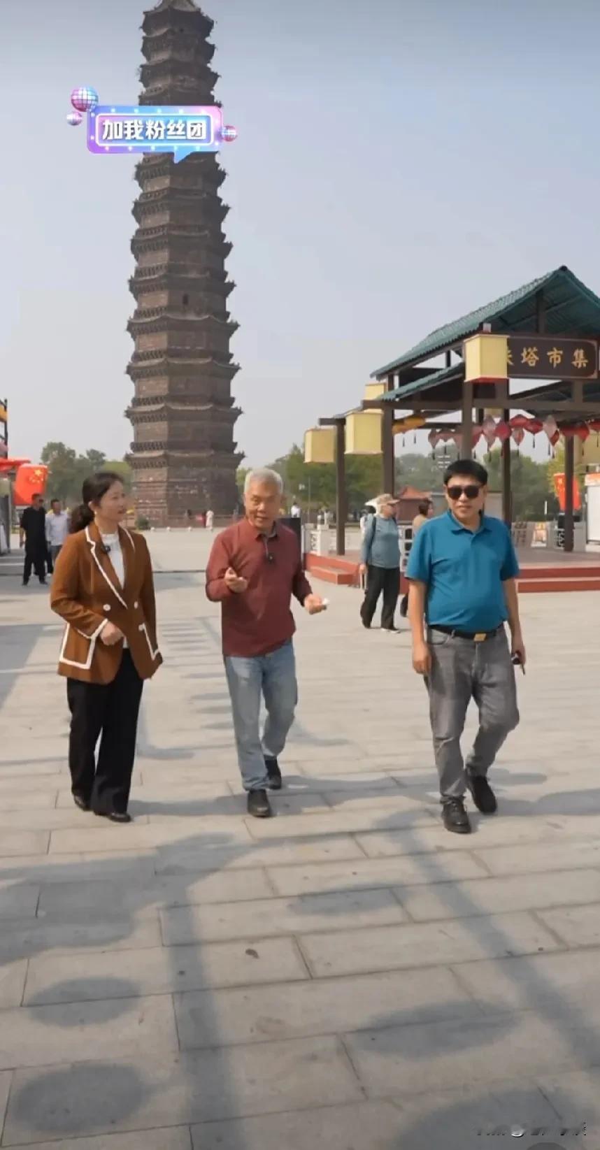司马南在河南开封铁塔公园遛弯儿做直播，我感觉弄不好会有人再次造谣司马南怎么了怎么