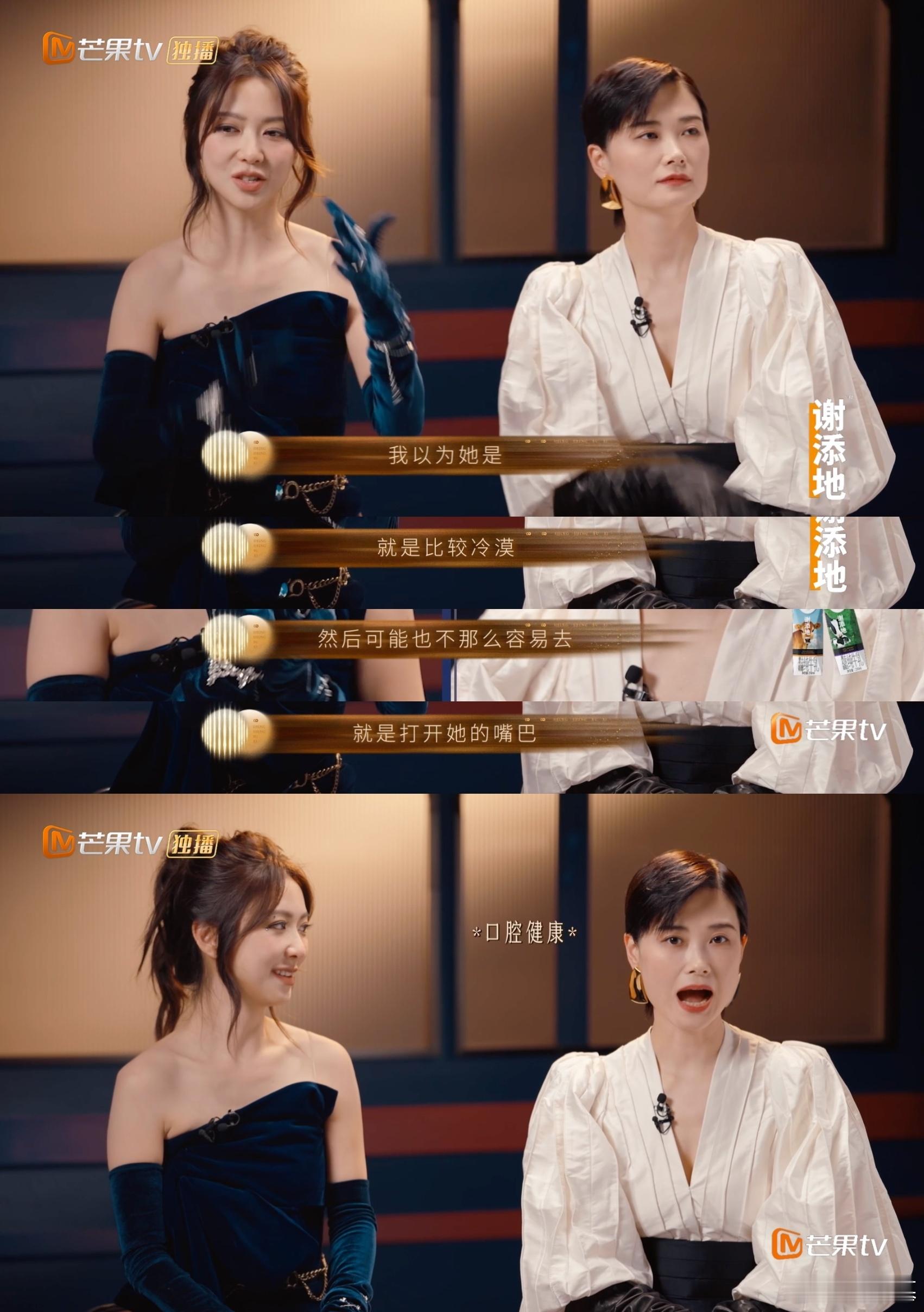 李宇春 毕竟我也不年轻了  李宇春在节目中一本正经地搞笑，回应薛凯琪时张嘴就来一