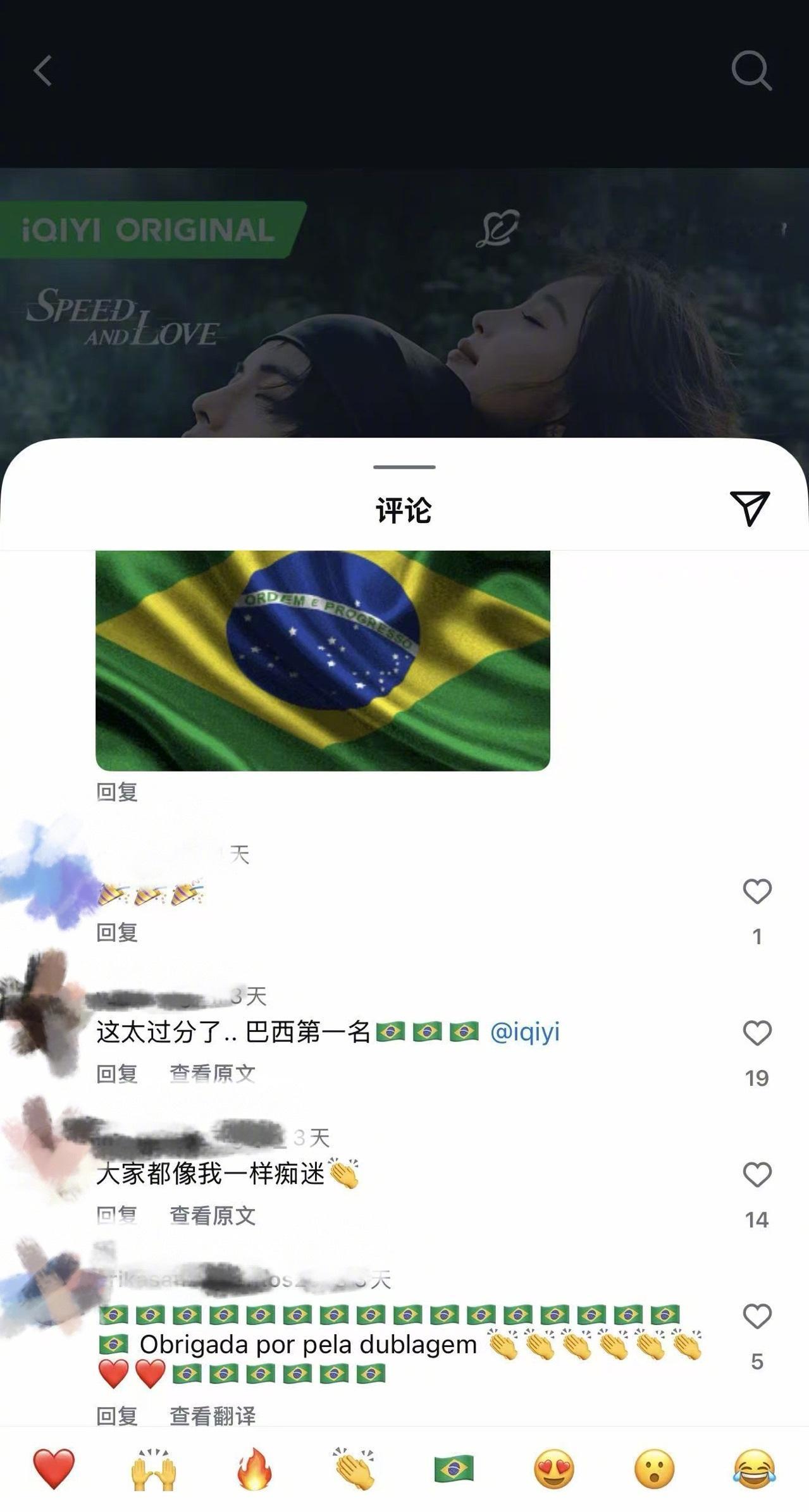 虞书欣姜暮外网评论 姜暮外网评价🈶暮暮在海外市场也是收获不少好评，灵动细腻的演