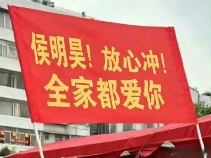 耳帝说侯明昊唱的还是挺稳的很少见耳帝轻易夸赞新人歌手，这次专门说侯明昊唱得稳，看