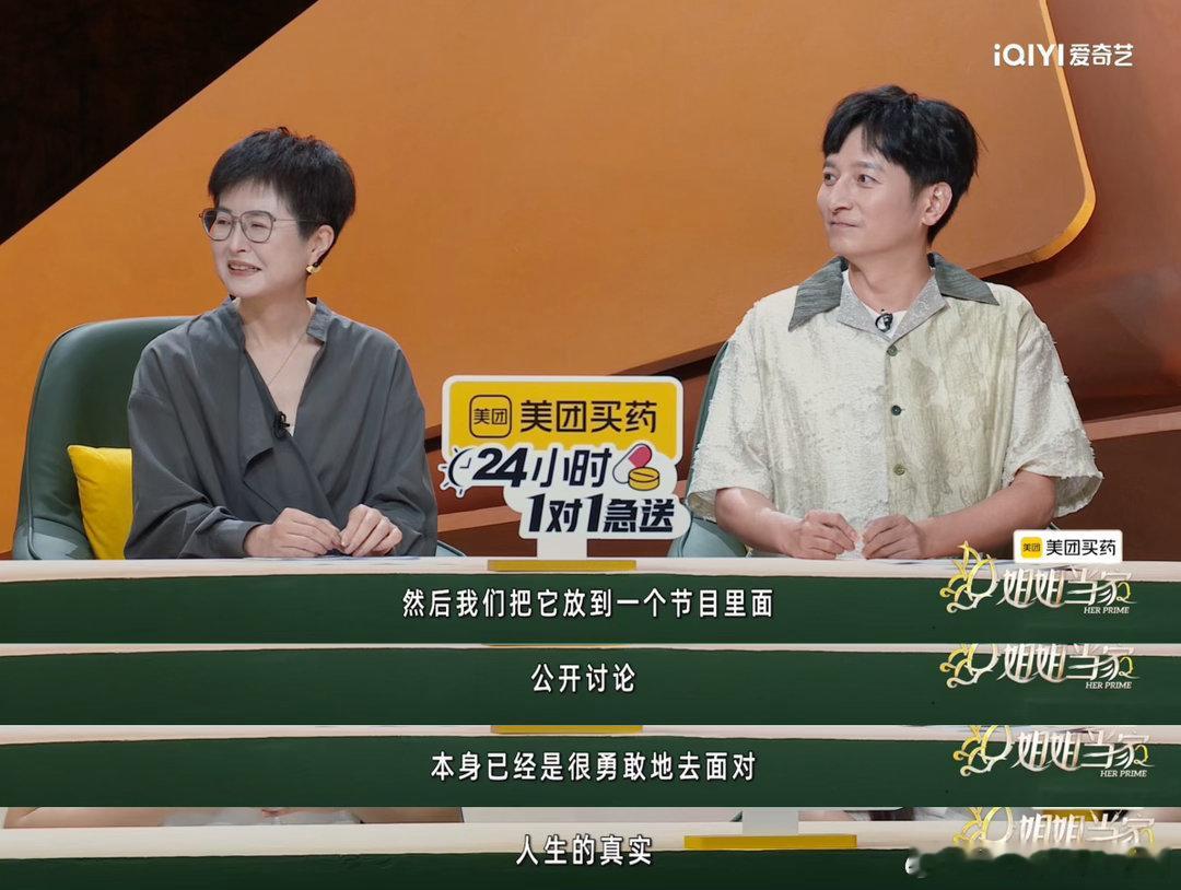 小鹿回应网友不想看自己备孕小鹿回应被网友说仿佛闯进卧室🤍面对备孕相关的舆论压力