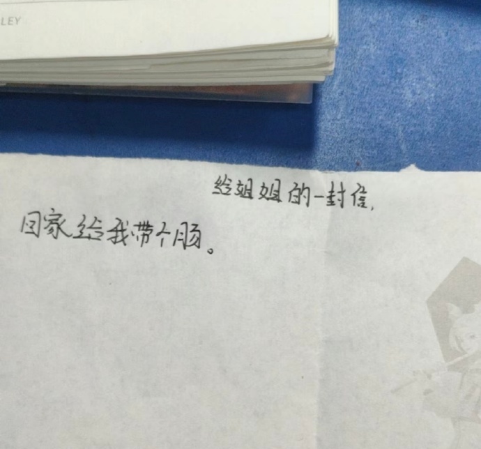 这家长会开的有点意思[笑cry] ​​​
