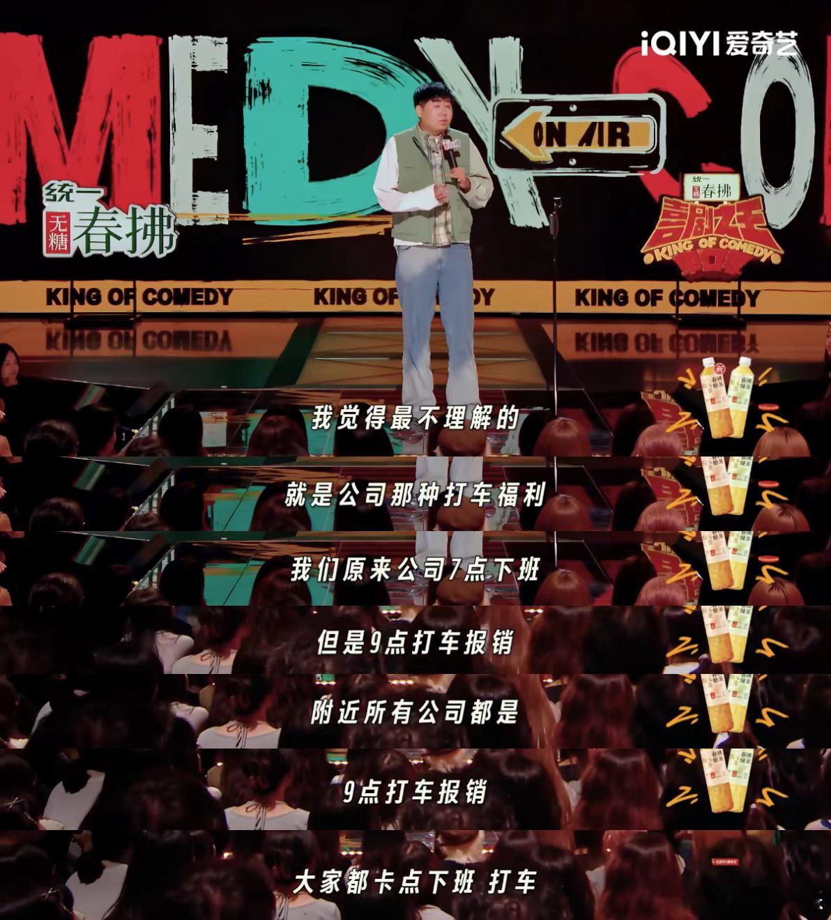 打卡是21世纪最抽象的发明 打卡把“时间”切成了碎片：早卡、午卡、晚卡，少打一个