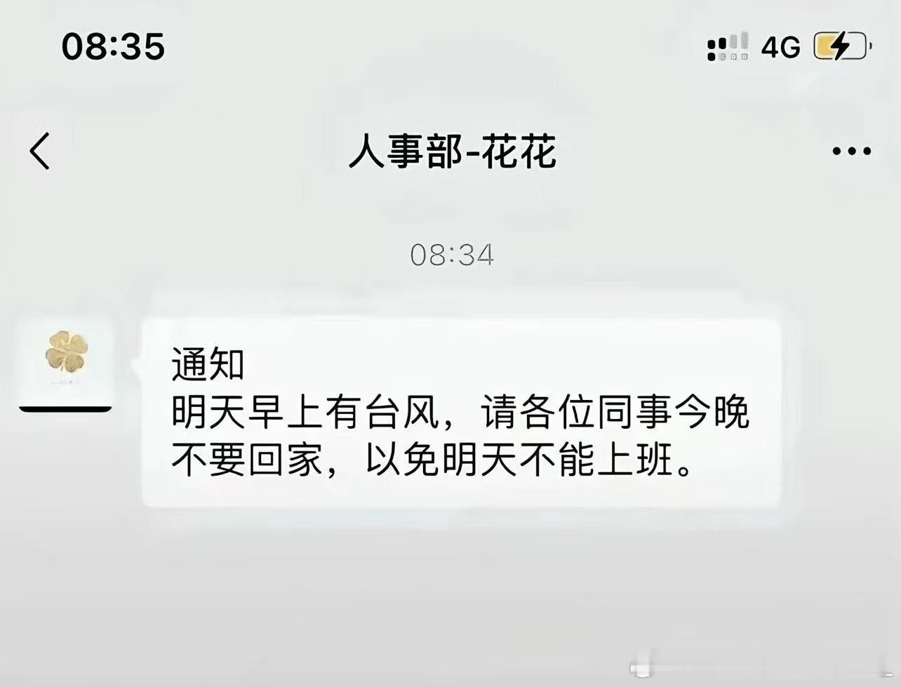 分享图片 