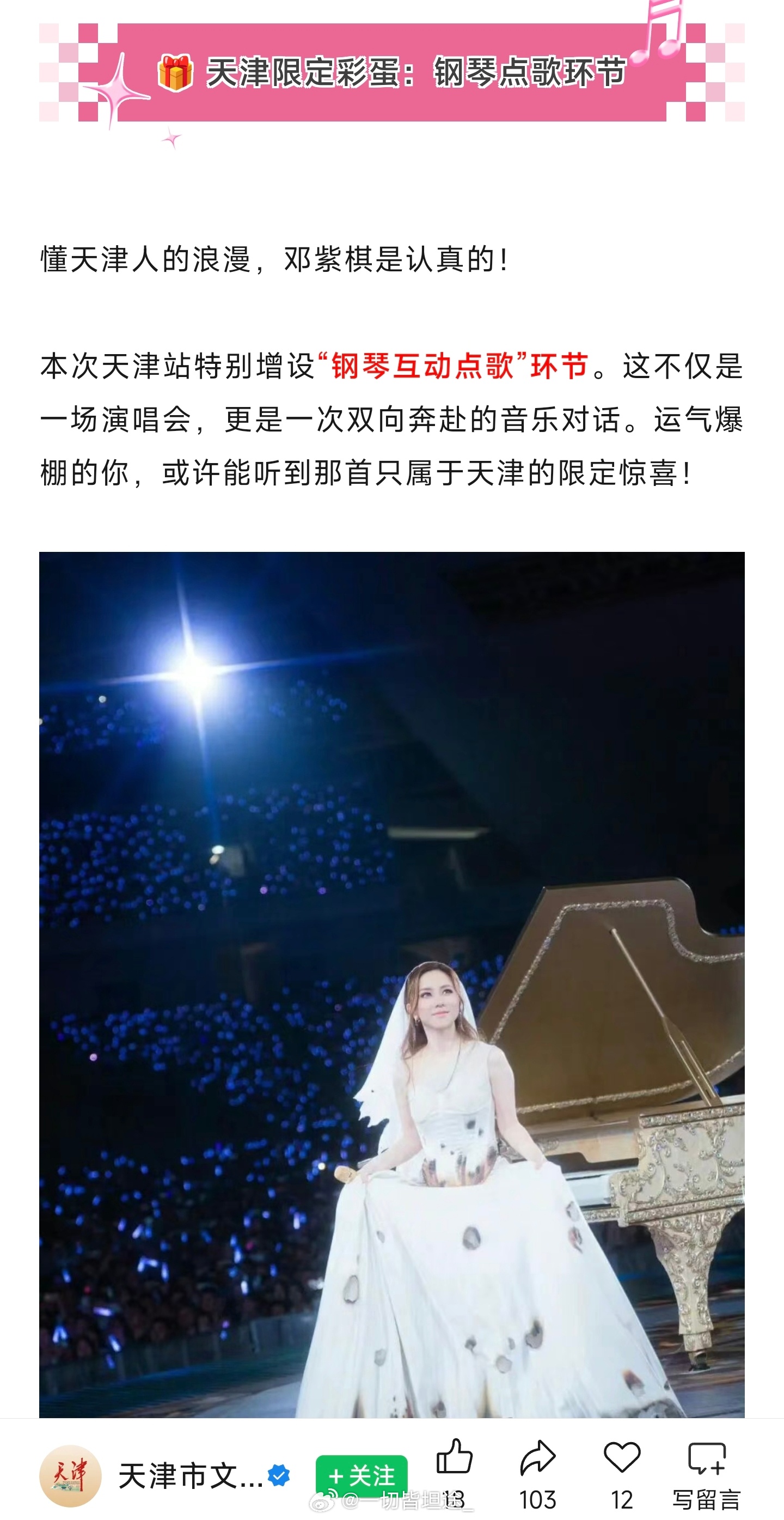 啥东西 