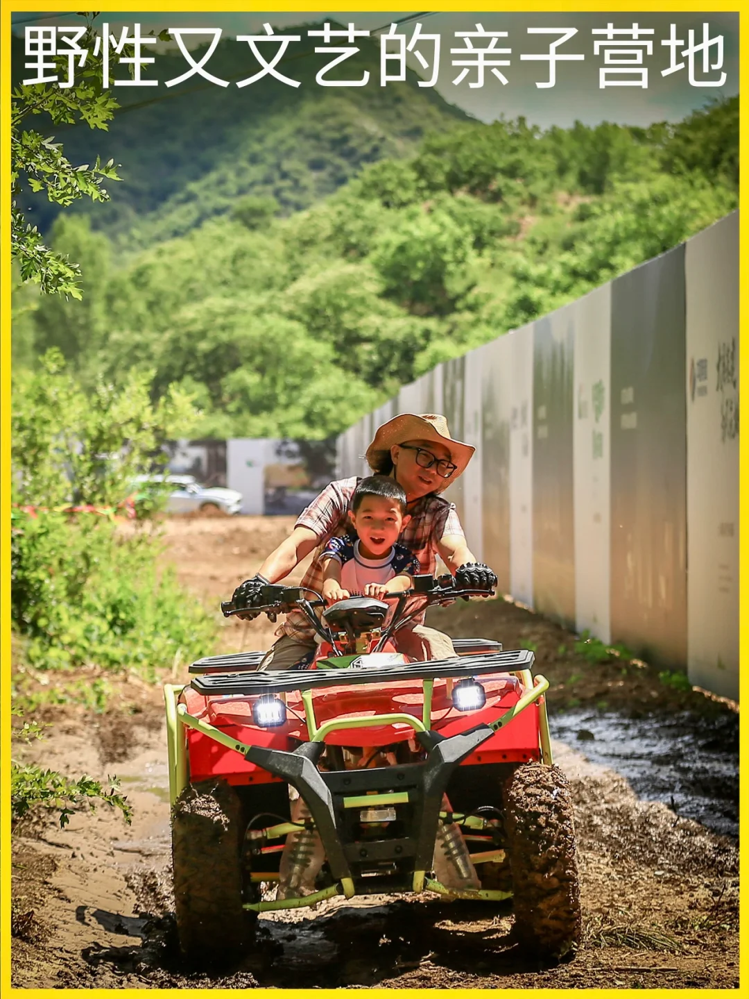 承德这家营地有点野又有点奢，离京不到2小时