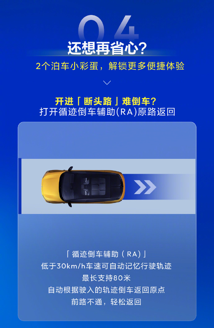 【全新深蓝S07华为乾崑激光版今晚见：智能辅助驾驶“全程托底”】今天上午，深蓝汽