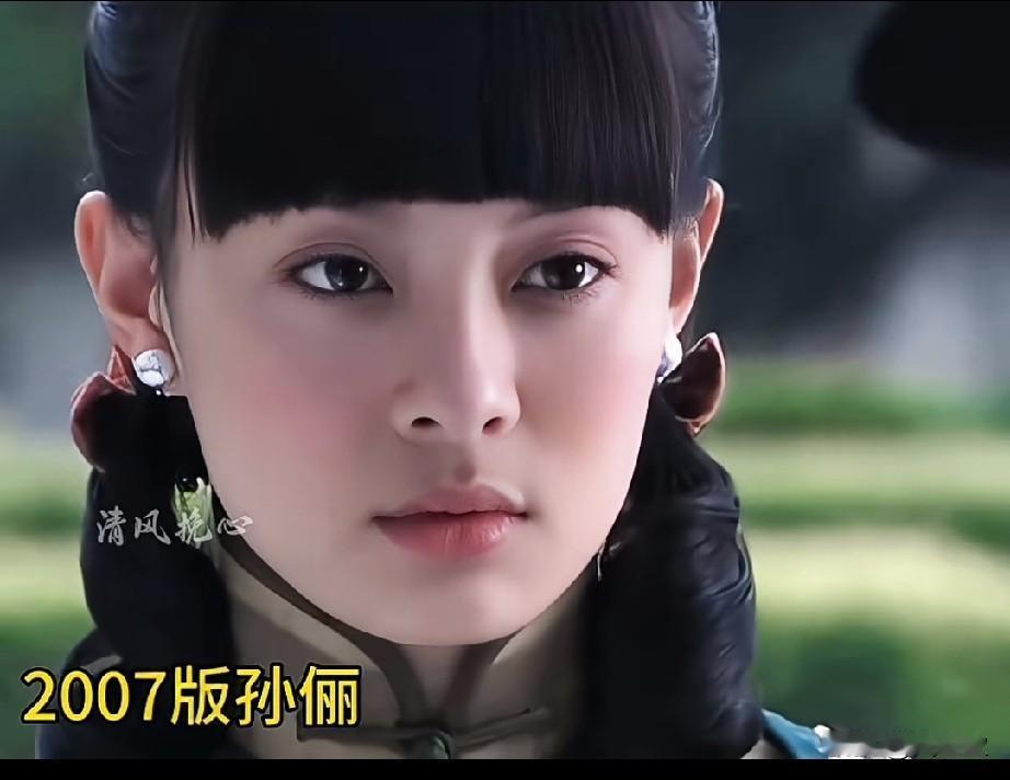 孙俪、宁静、陈松伶和赵雅芝的冯程程，你觉得谁更胜一筹？