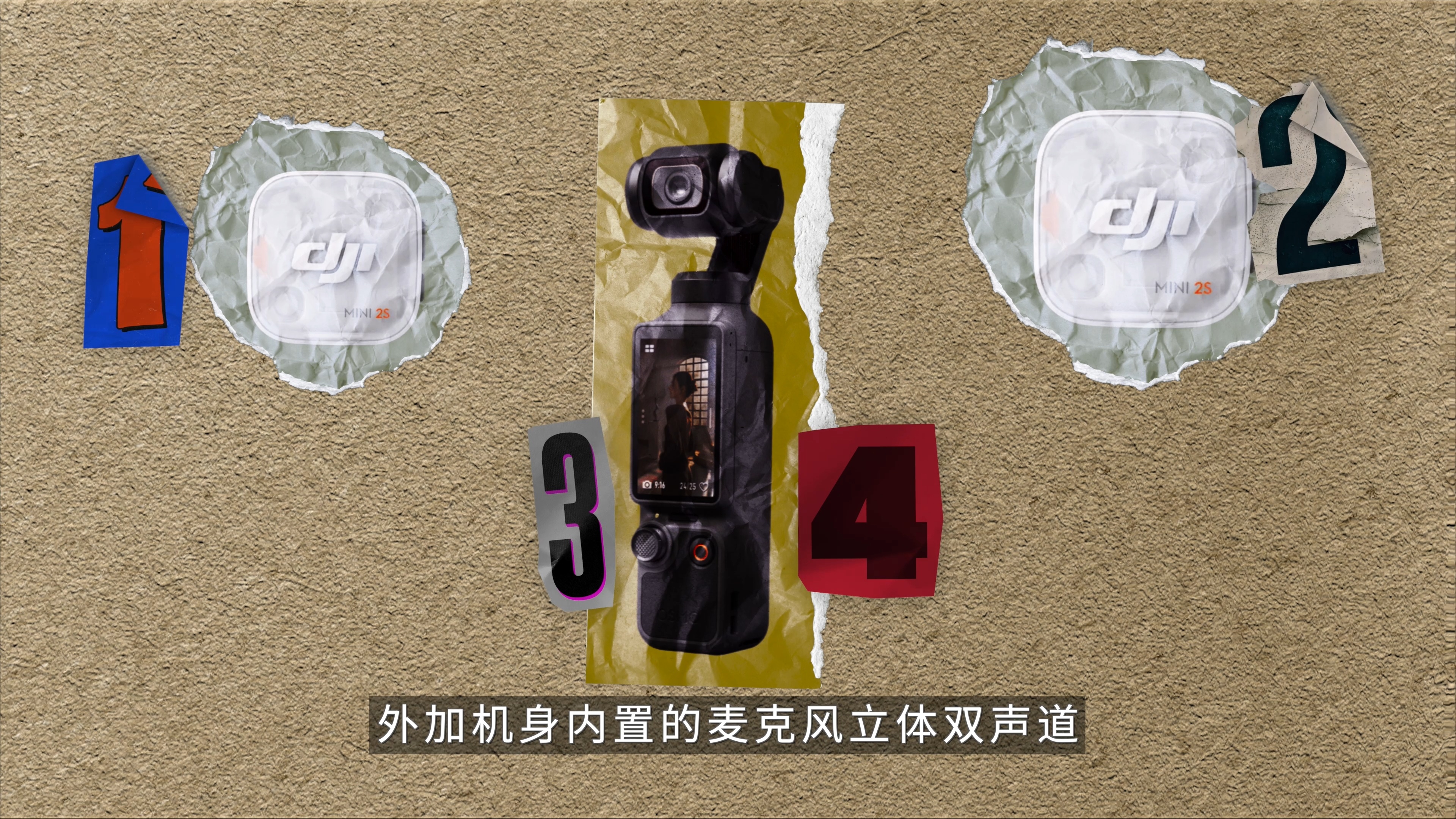 其实这期视频的稿子是刚发布Pocket4还没有发布Pocket4P的时候写的，还