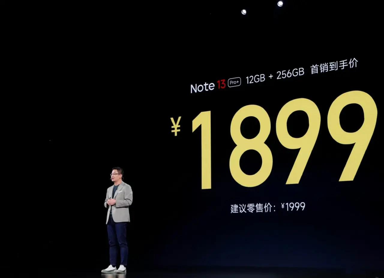 卢伟冰完全是杀人诛心，友商无力接招
同价位手机全部阵亡了
话说，note13 p