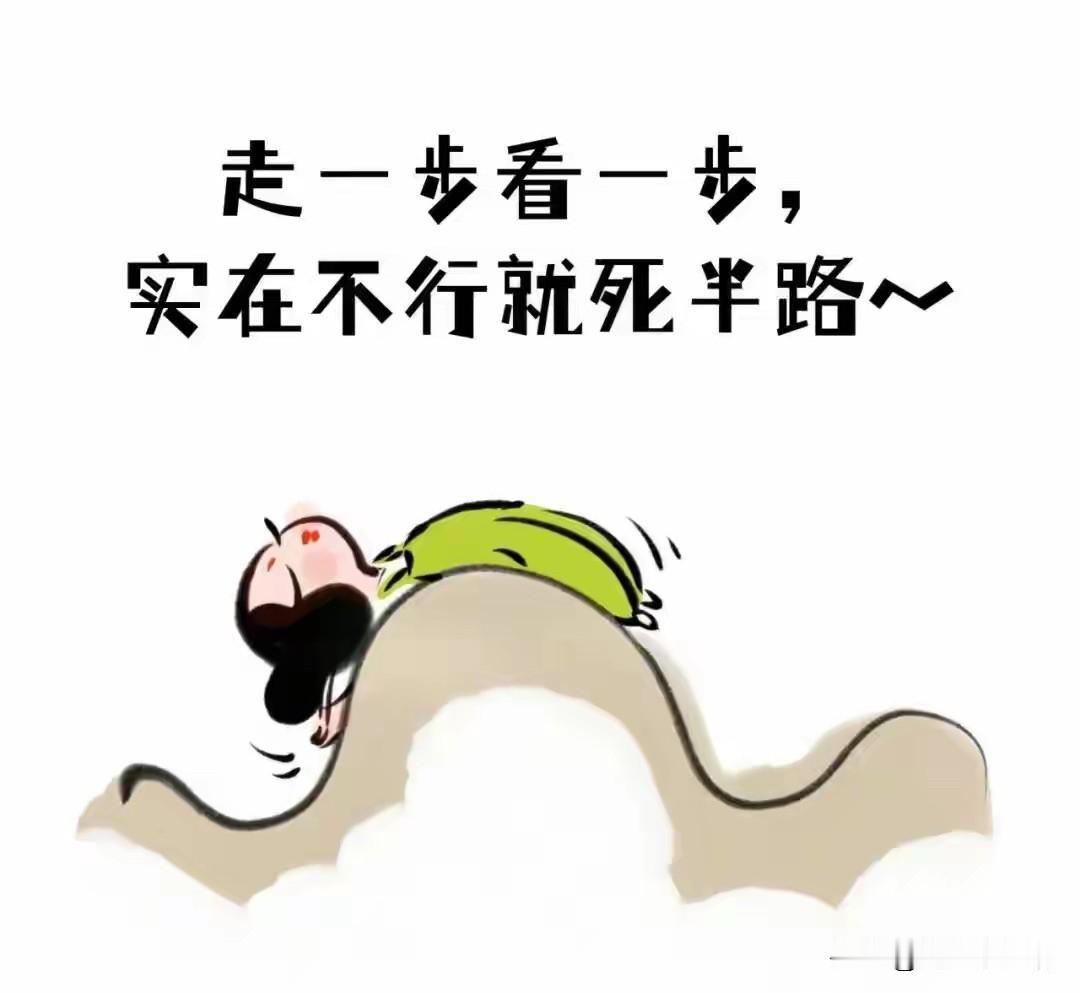 哎，当爹妈的记住了千万不要掺和儿女的婚姻，只提意见别去干涉，免得给自己找麻烦。