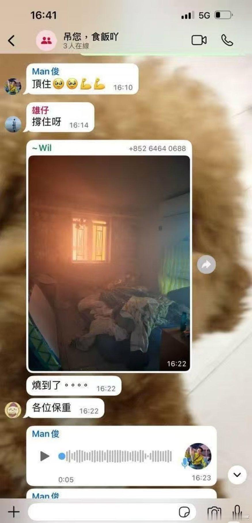 香港火灾不敢想象在里面的人有多绝望。。 