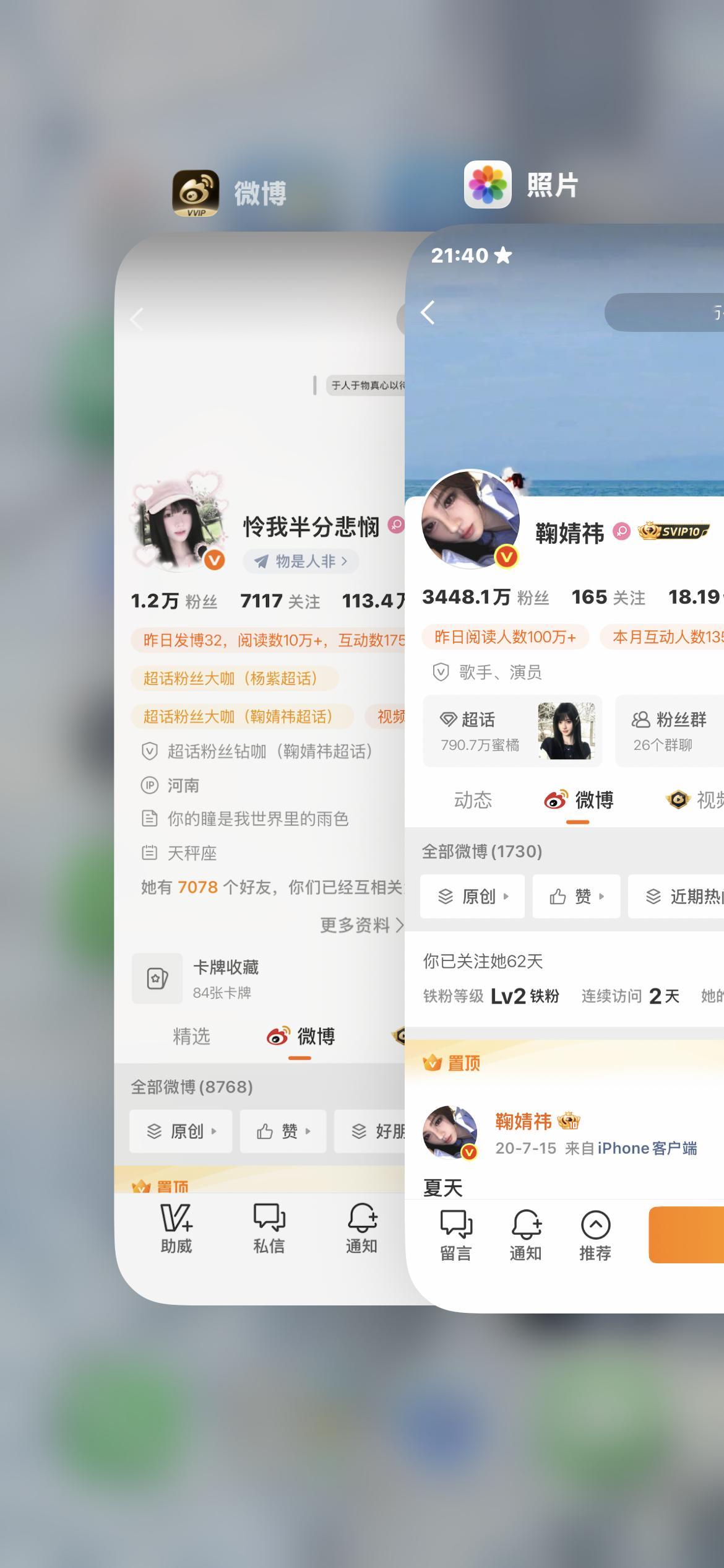 来动动 稍后回访 