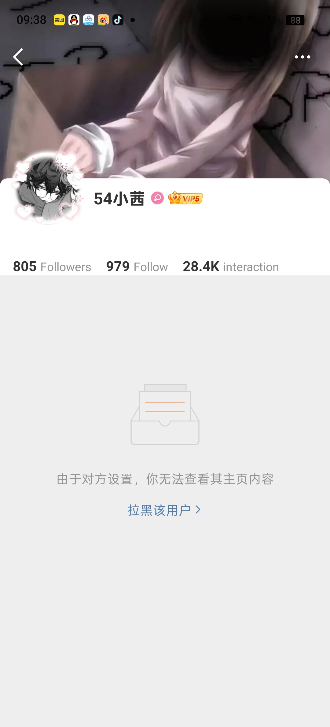 晚安，愿明天晴朗更好网页链接  专栏 · 学姐，我们还有以后吗