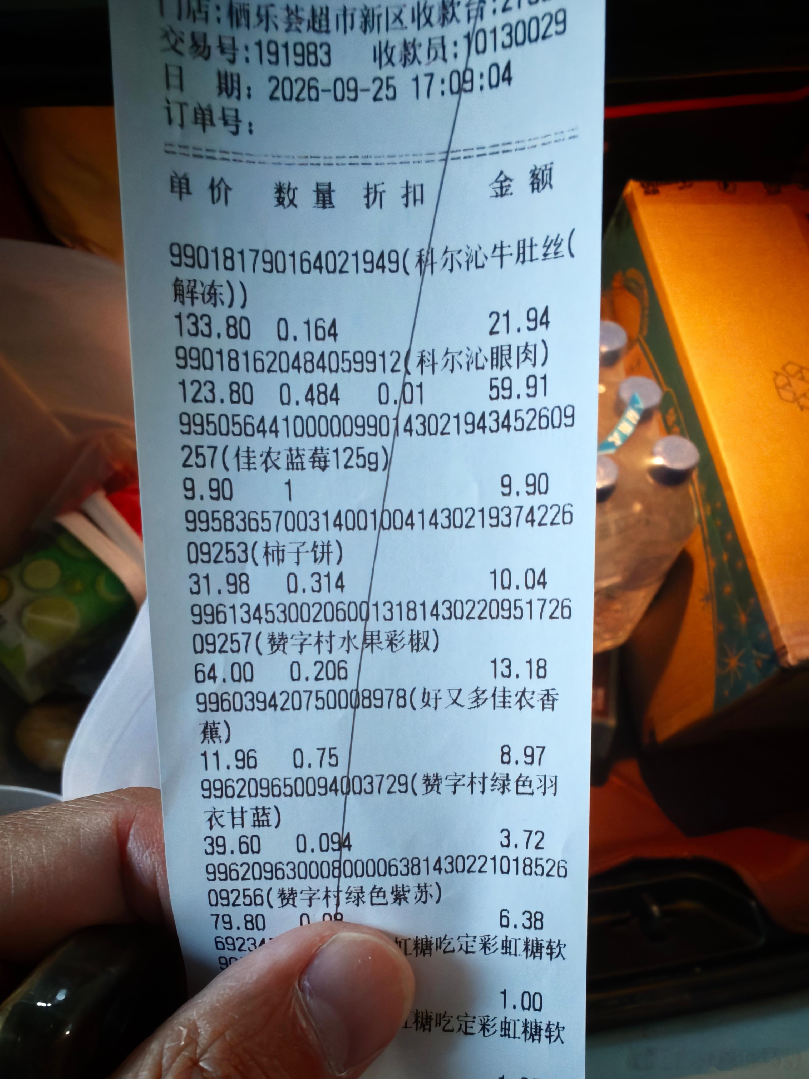 牛肉涨价这么离谱吗？牛眼肉61.9元/斤牛腱子71.9元/斤 ​​​