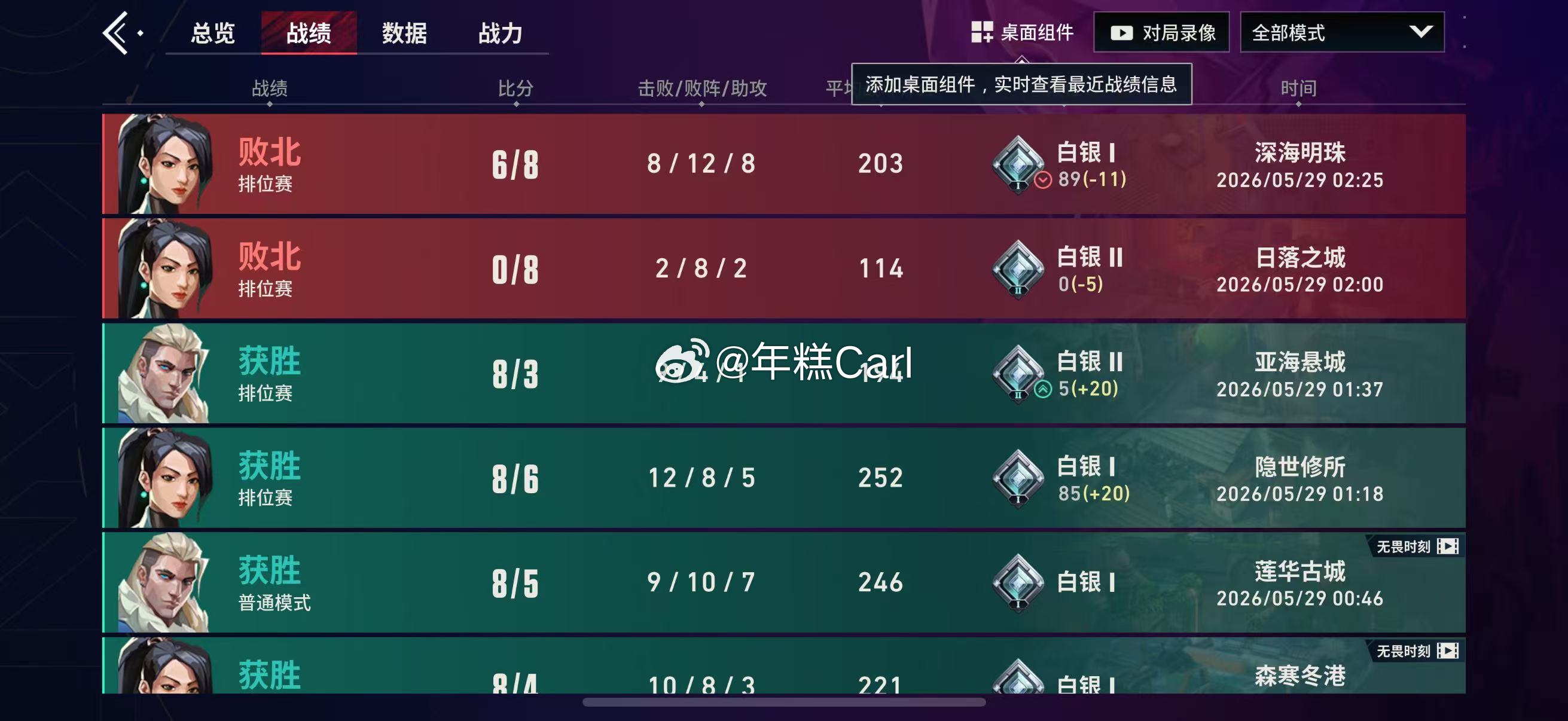 无畏契约我恨你！！！打不过完全打不过一点 