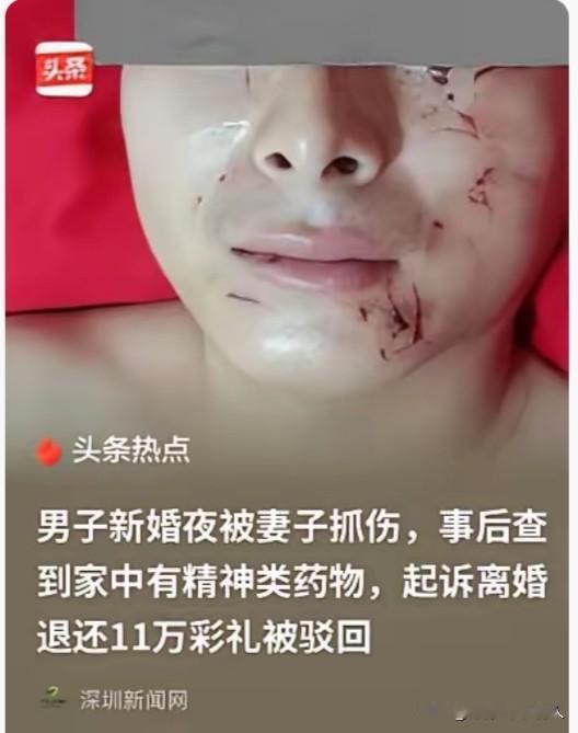 这么一个帅小伙花11块钱彩礼，加上“三金”和林林总总的支出，至少也有十几二十万吧