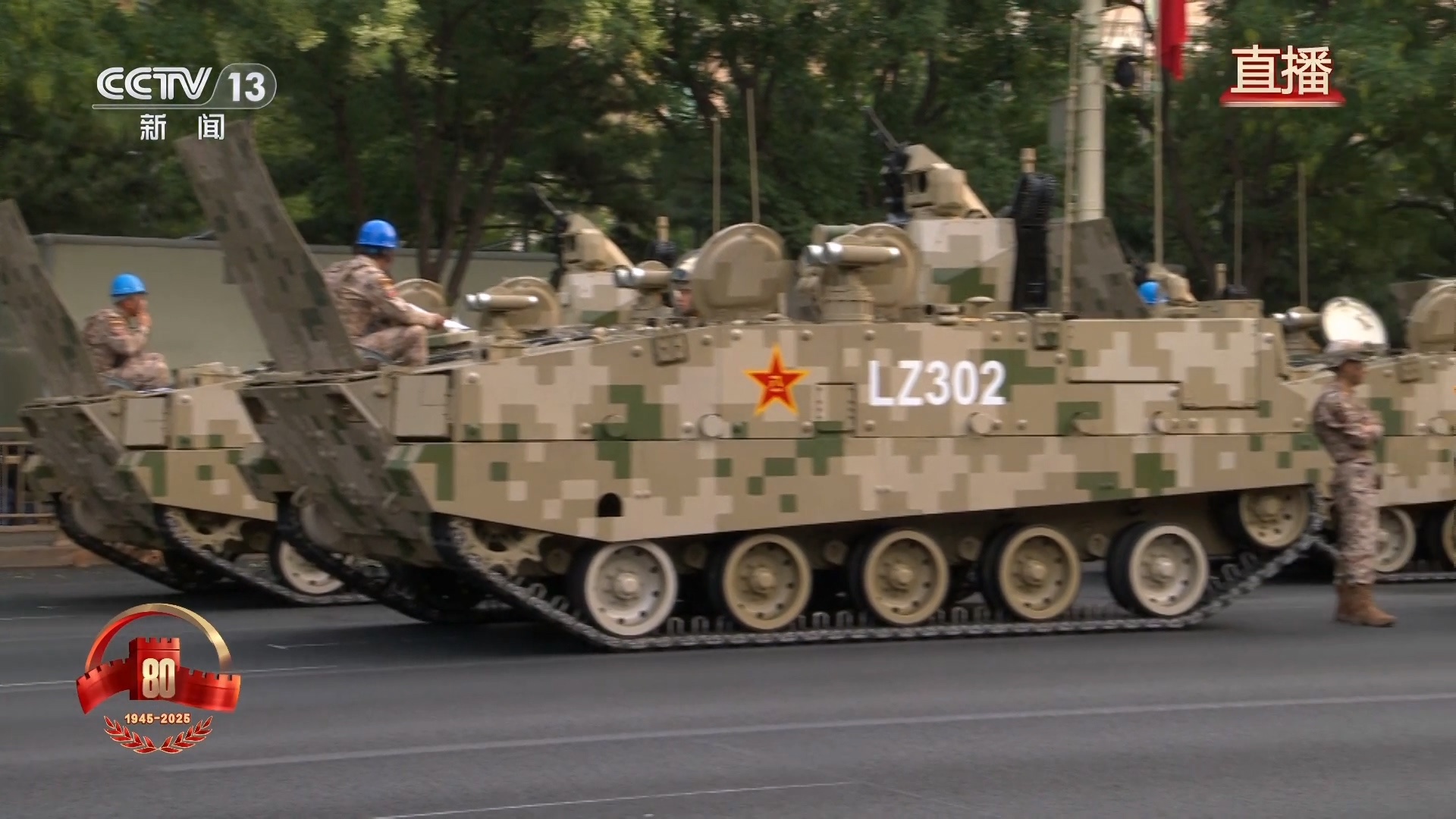 阅兵武器装备亮相长安街 装备方队集结完毕 ​​​