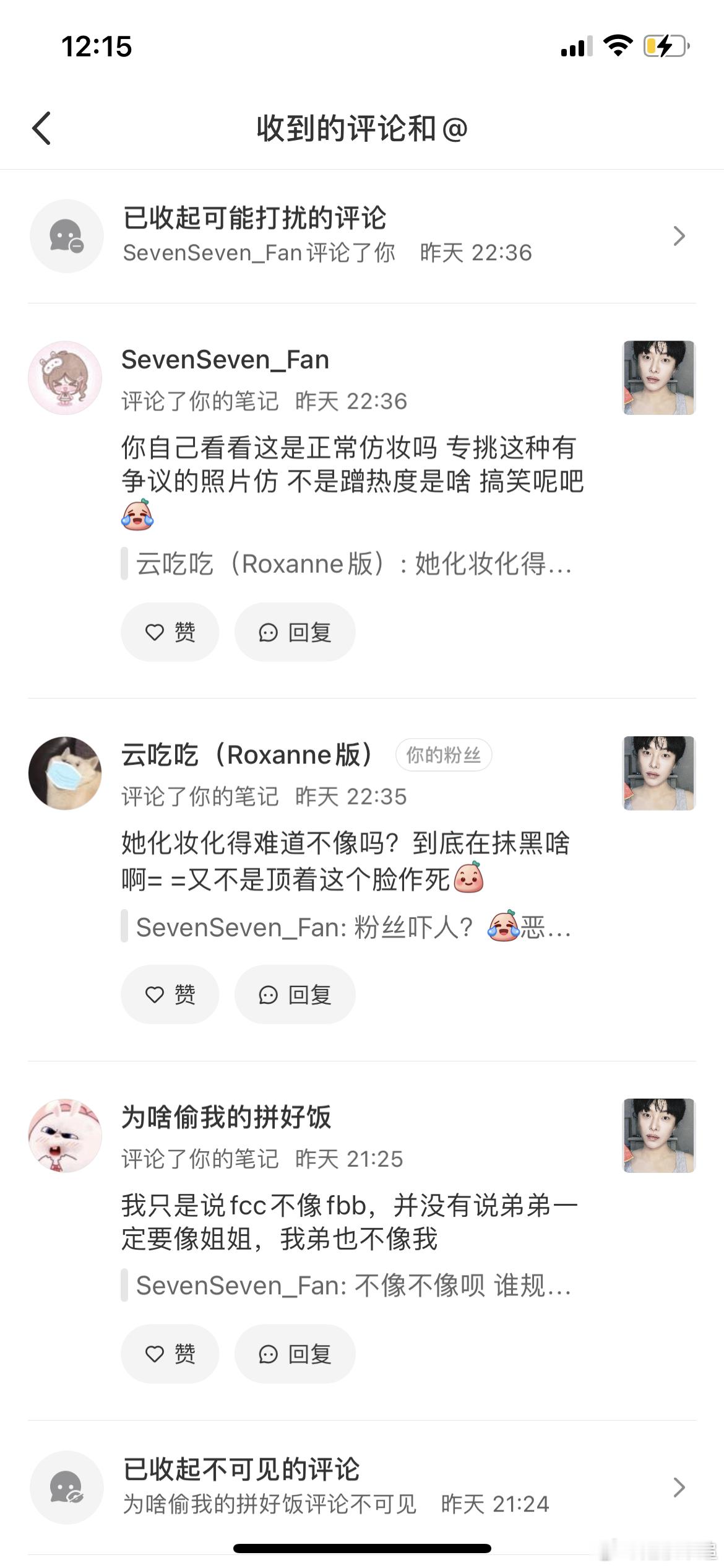 范丞丞粉丝又来送户口本的时候我就知道又放暑假了 