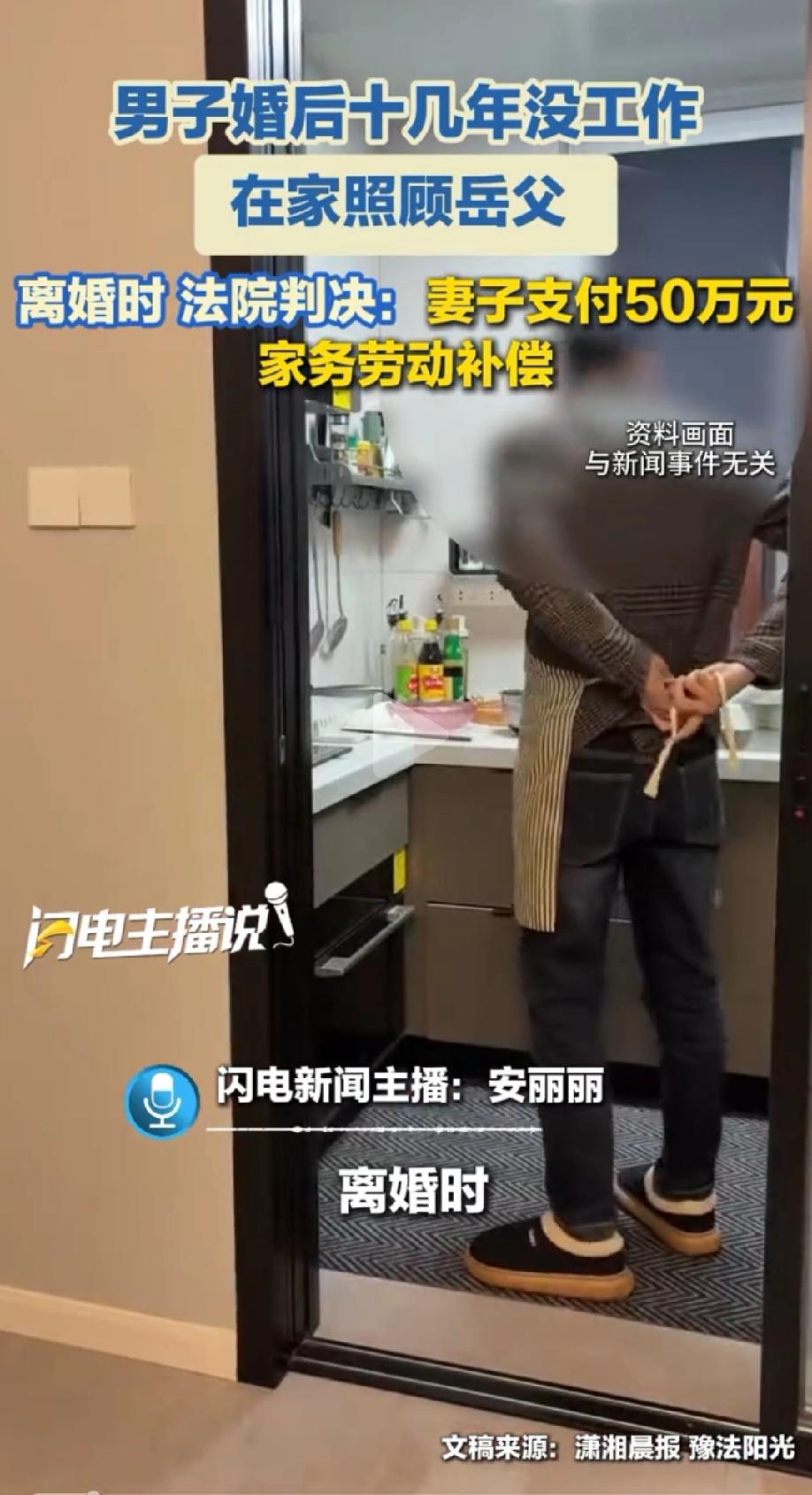 道德绑架不应只针对一方，双方都别用道义来施压
有些人总爱站在道德制高点评判男方，