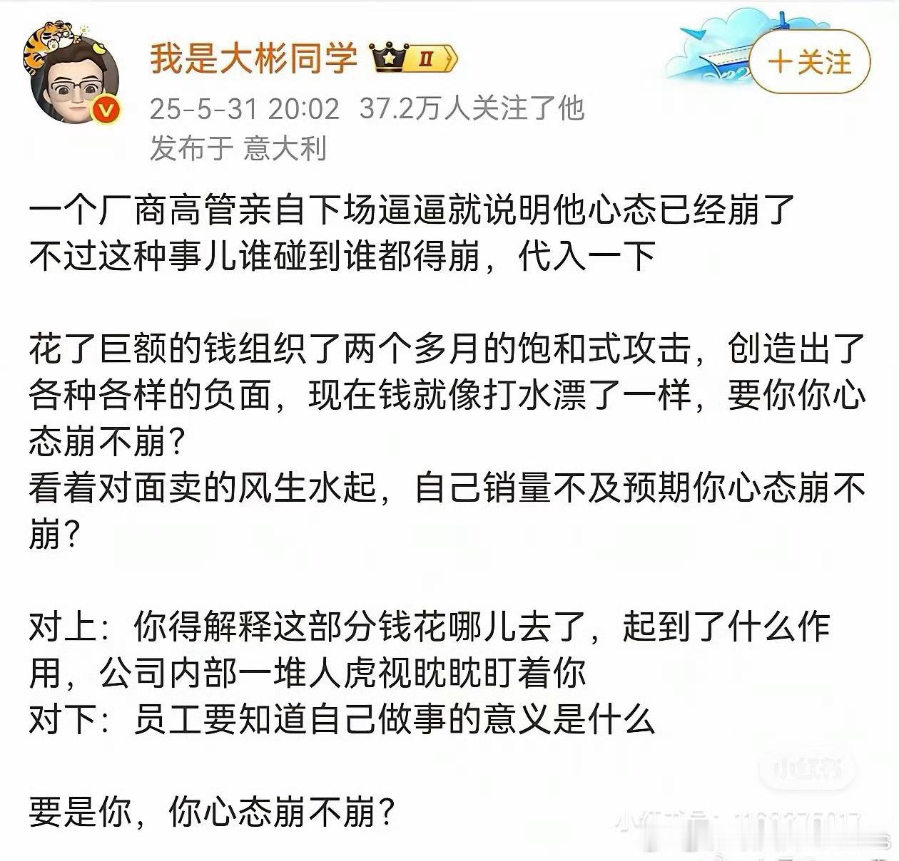 原来如此...学习了 