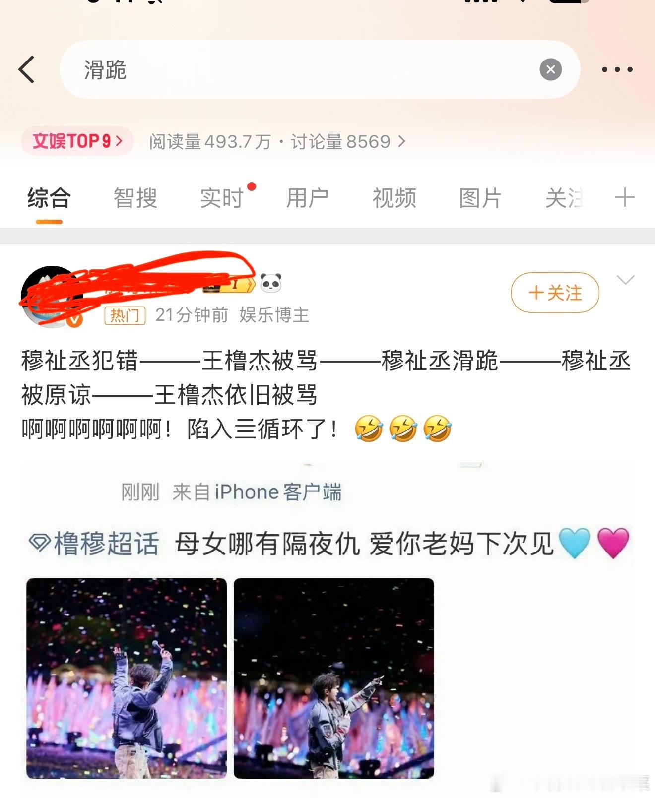 tg 粉色多还是蓝粉多？ 