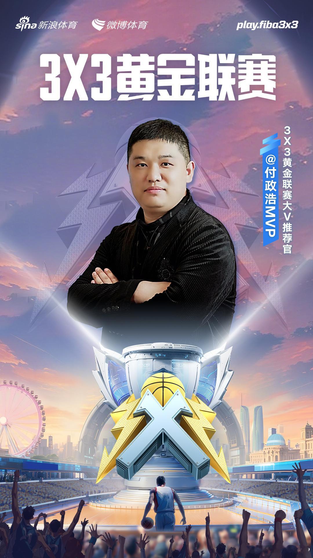 中国篮球的发源地是哪？公认的说法是天津。据官方考证，篮球在发明仅仅5年后的189