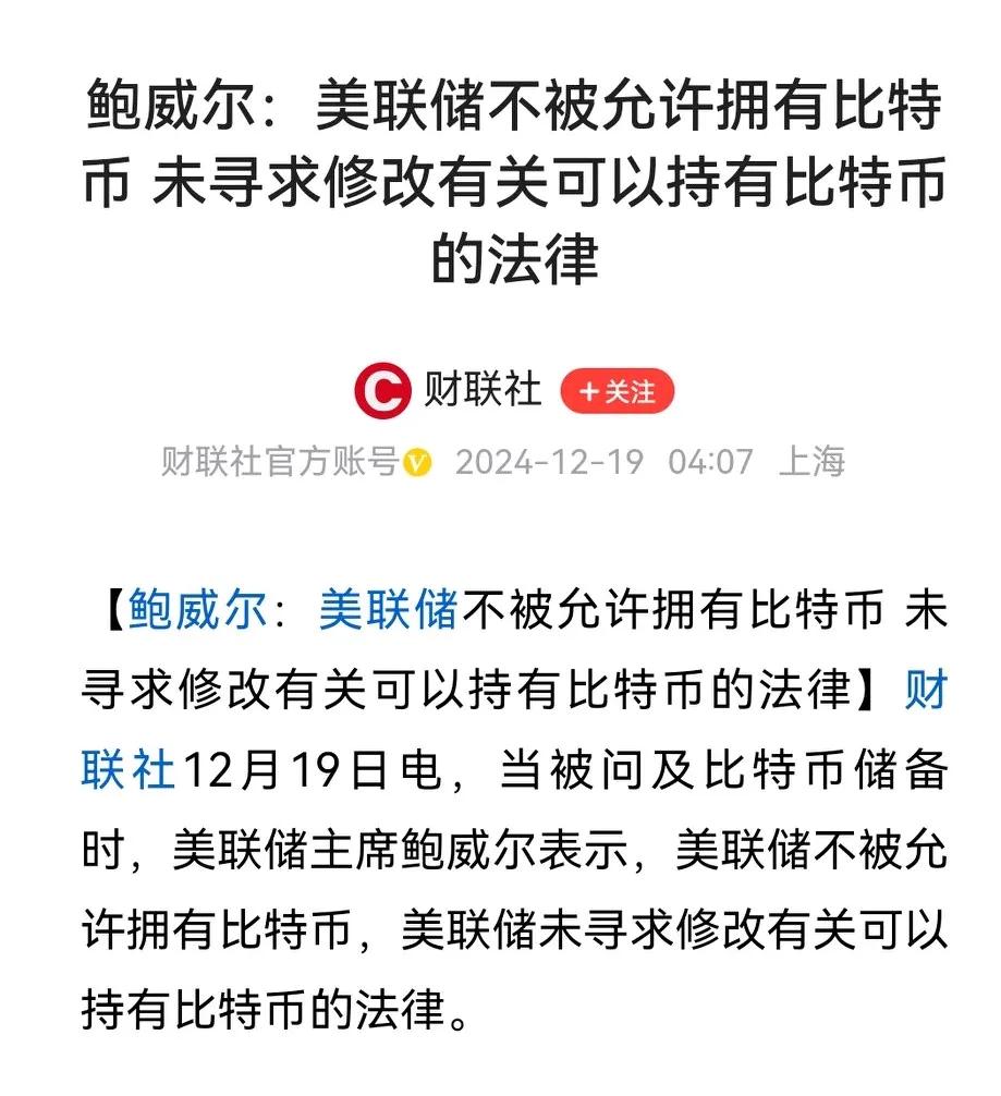 资本主义发展到今天，有几样值得大家思考，第一就是股票，第二就是商品期货，第三就是