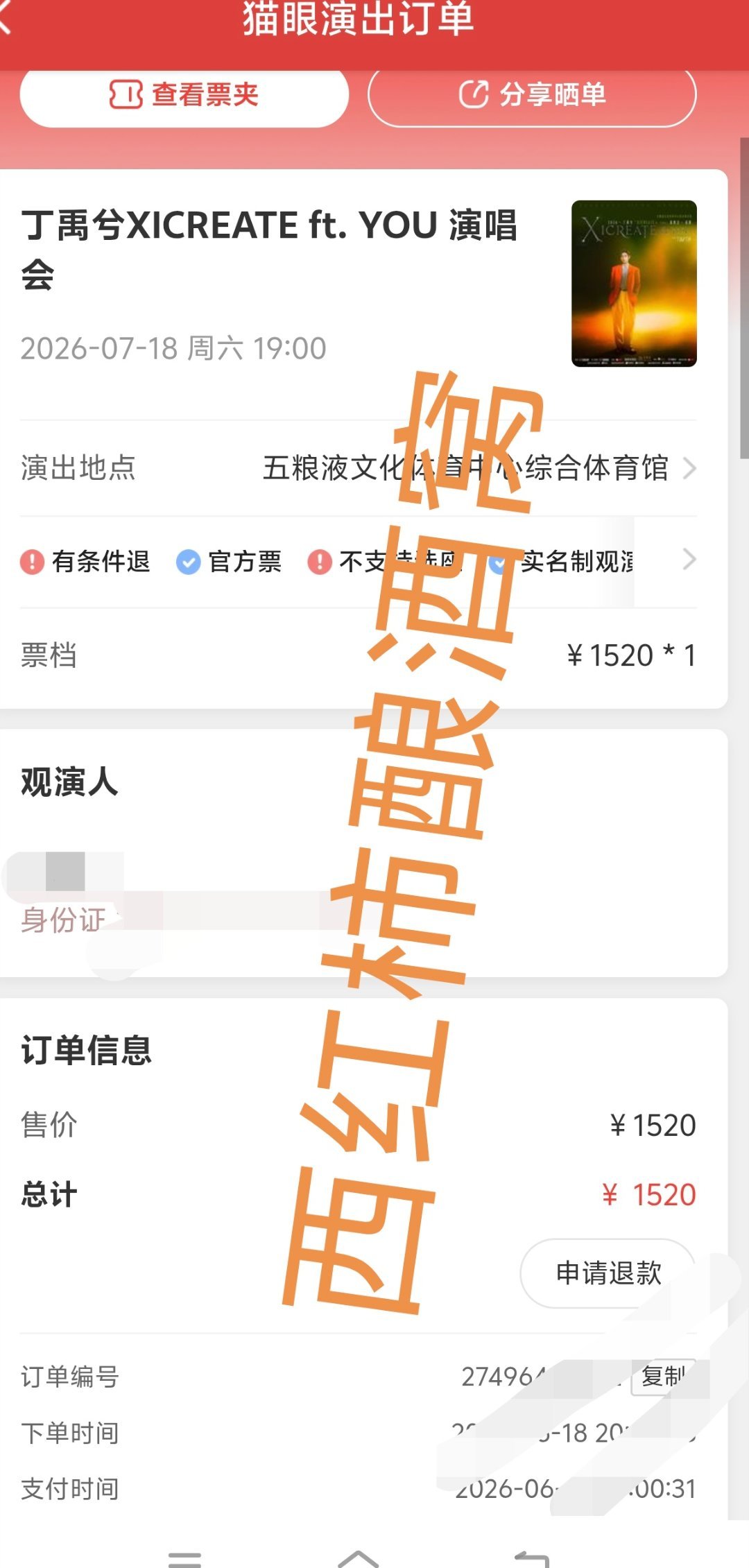 用于群管理审核： 