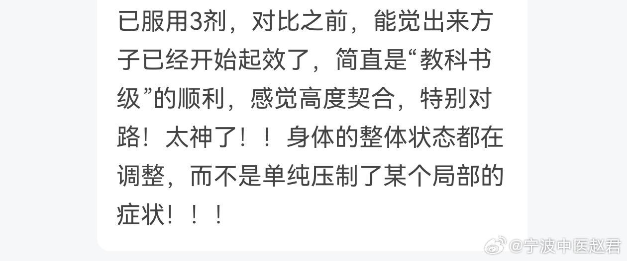 大家来一起感受下“心肝火旺”之人的蓬勃生命力他们是热情的，高昂的，直率的，能清晰