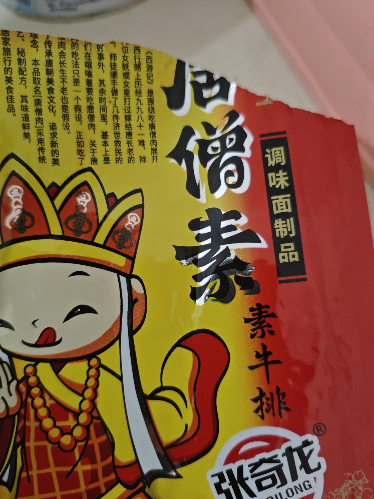 新娘进门时婆家所有人为新娘送花，