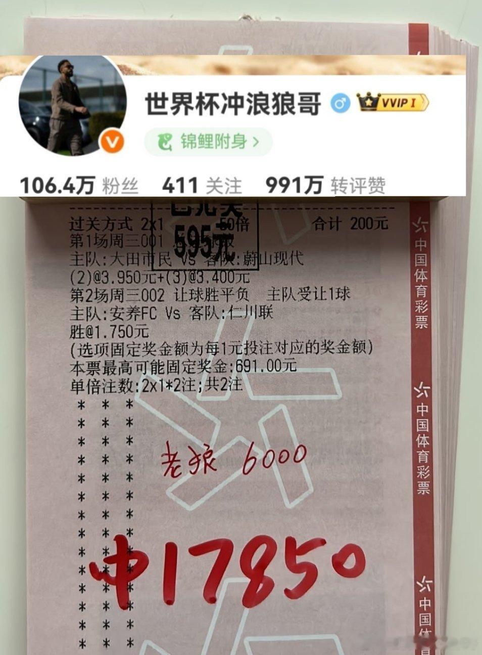 刺激拉满！大田补时连入两球逆转，安养点球完成绝杀，王总的烤串惊险闯关！6k顺势拿