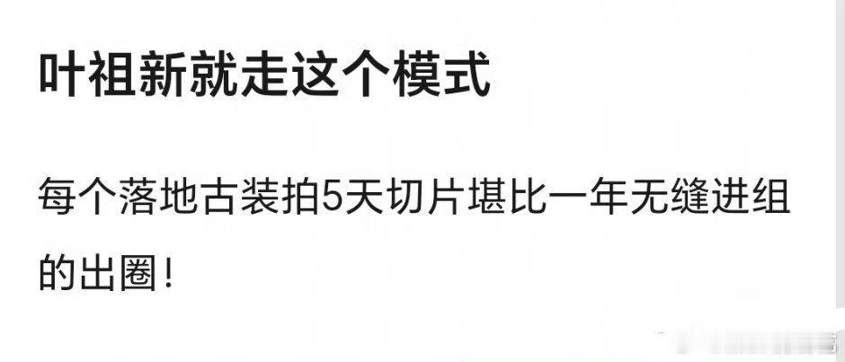 很多人都是做配角比主角精彩 