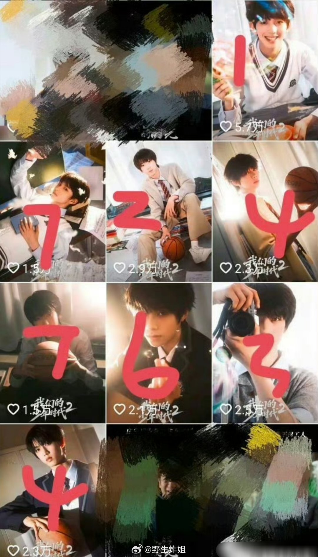 《我们的少年时代2》的今天官宣数据，TF四代这几位少年的剧宣平台，对于未正式出道